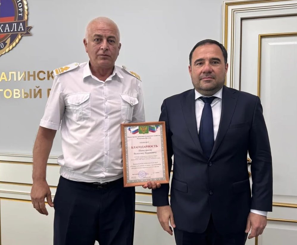 В Махачкалинском порту прошло торжественное мероприятие в честь Дня работников морского и речного флота